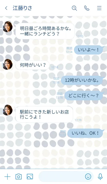 [LINE着せ替え] まめまめいろいろネイビー系5の画像4