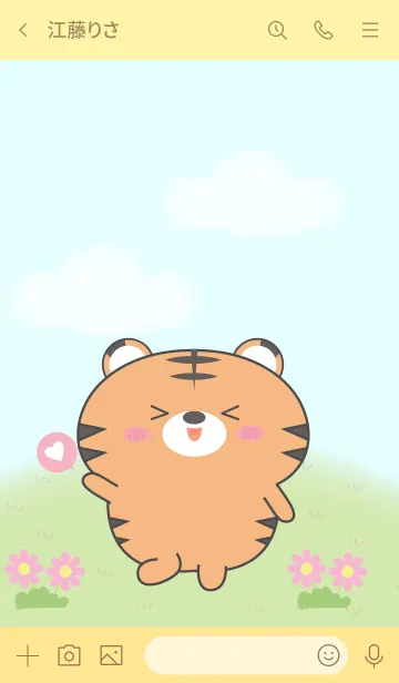 [LINE着せ替え] My Cute Tiger Theme (jp)の画像3