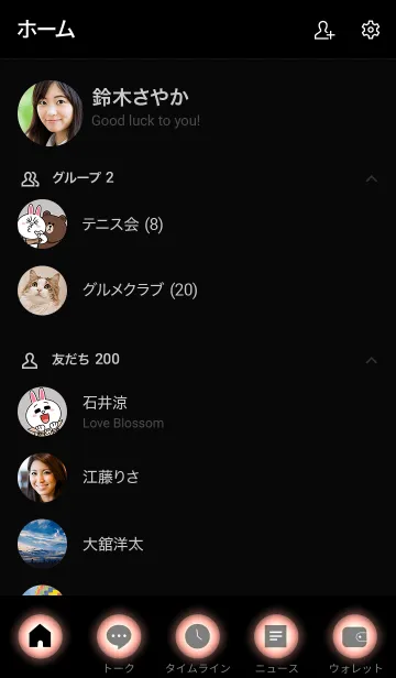 [LINE着せ替え] Salmon Pink In Black Vr.4 (jp)の画像2