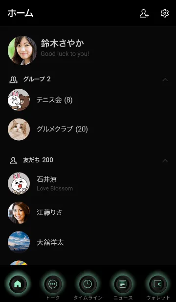 [LINE着せ替え] Mint Green Button In Black V.2 (jp)の画像2