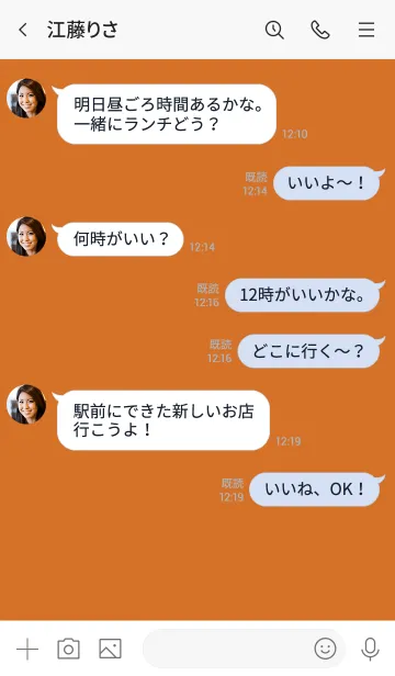 [LINE着せ替え] Sandstone Orange Button In White (jp)の画像4