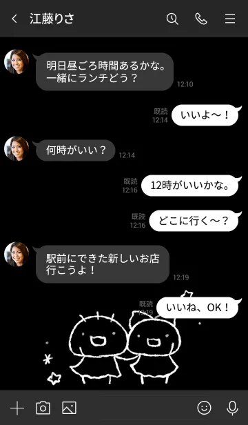 [LINE着せ替え] モノクロ マユんこの画像4