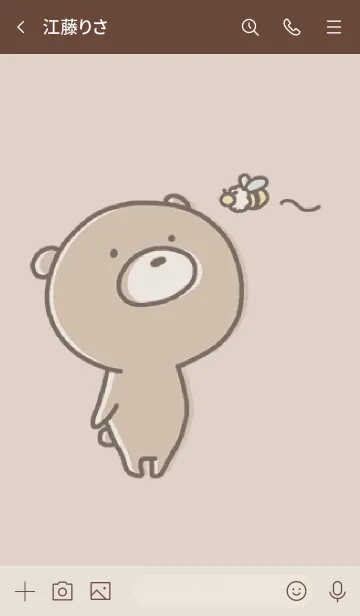 [LINE着せ替え] ボルドー : くまのぽんこつ 9の画像3