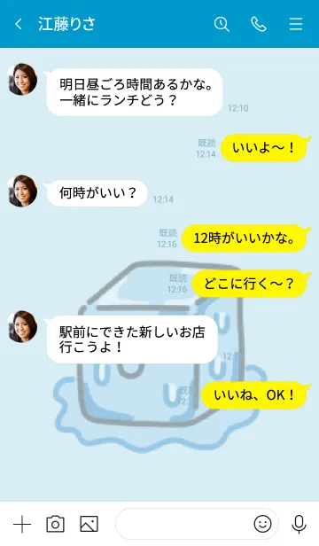 [LINE着せ替え] かちかちアイスの画像4