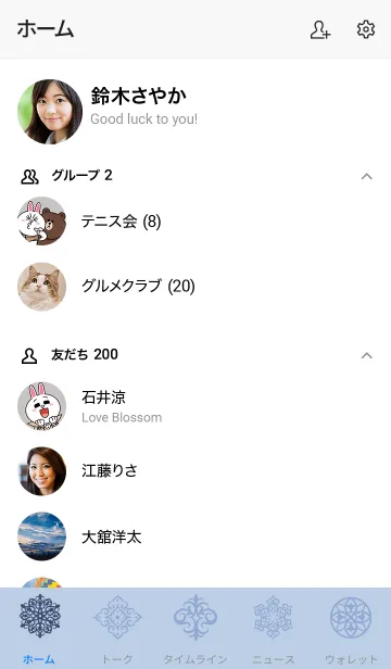 [LINE着せ替え] GEOMETRIC *BLUEの画像2