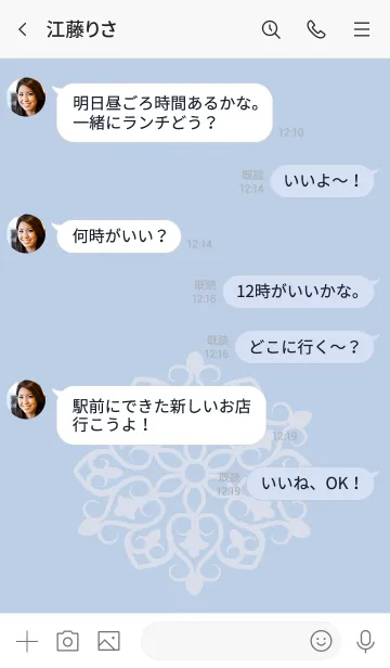 [LINE着せ替え] GEOMETRIC *BLUEの画像4