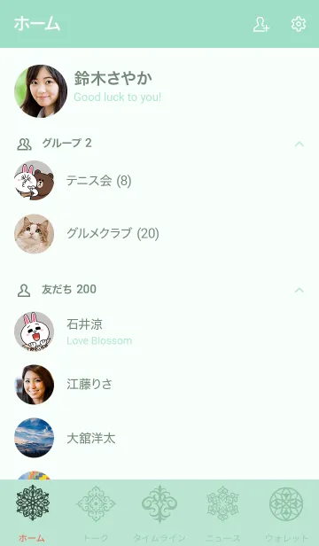 [LINE着せ替え] GEOMETRIC＊Greenの画像2