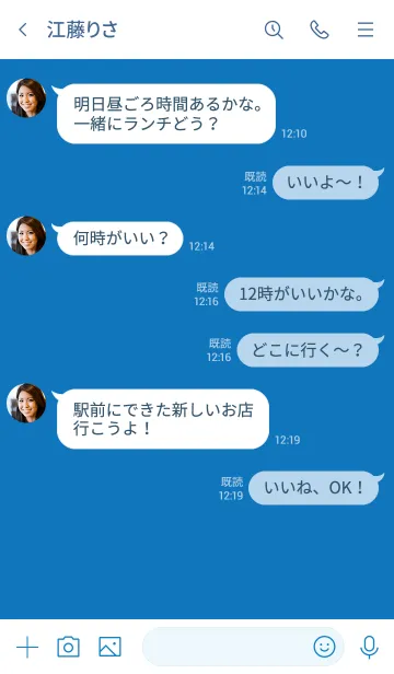 [LINE着せ替え] シンプル（white blue)V.667の画像4