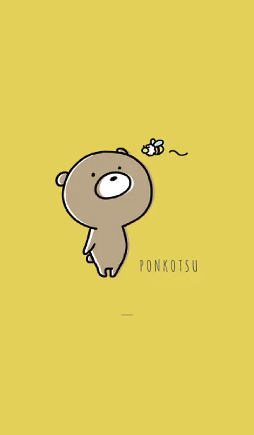 [LINE着せ替え] 黄色 : くまのぽんこつ 9の画像1