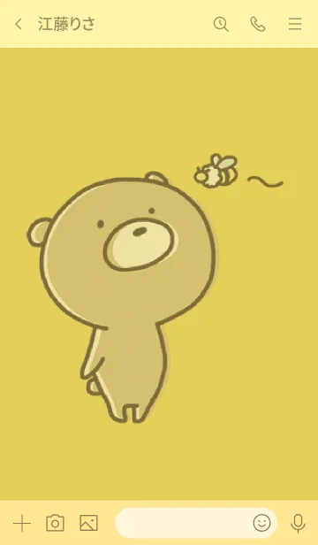 [LINE着せ替え] 黄色 : くまのぽんこつ 9の画像3