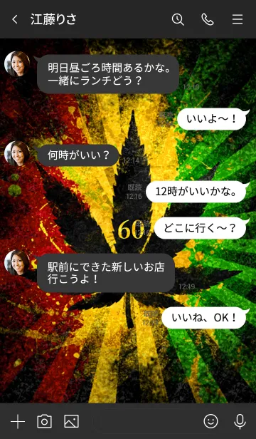 [LINE着せ替え] レゲエ魂 ラッキーナンバー 60の画像4