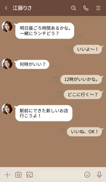 [LINE着せ替え] ブラウンベージュ。シンプル。の画像4