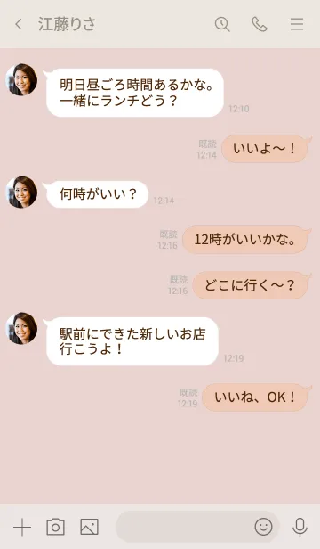 [LINE着せ替え] 大人のシンプルハート =kusumi pink=の画像4