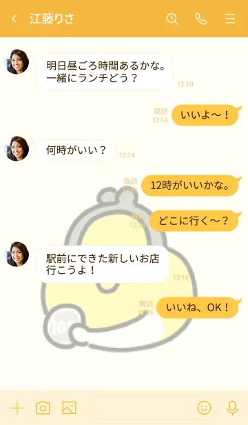 [LINE着せ替え] ぎっしりサイフの画像4