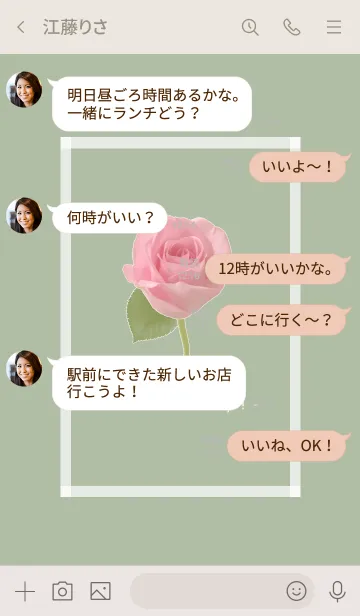 [LINE着せ替え] Pink Rose Theme -3-の画像4