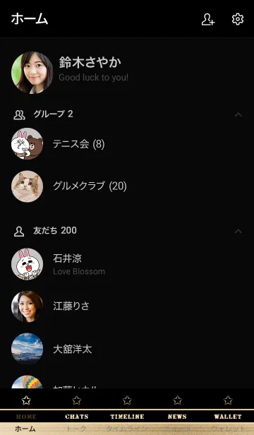 [LINE着せ替え] ザ メタル 27の画像2