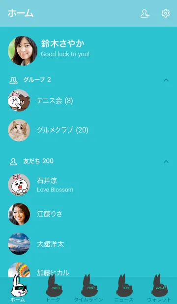 [LINE着せ替え] エゴイスティック ラビット 7の画像2