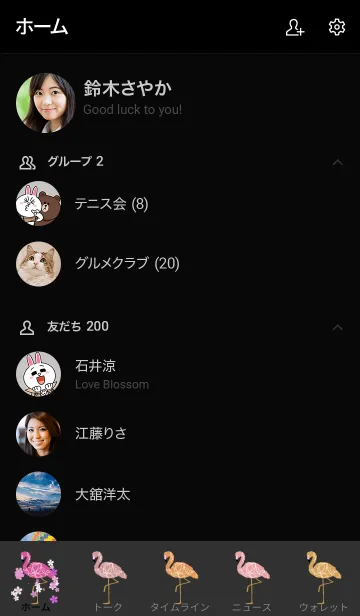 [LINE着せ替え] 桜模様とフラミンゴの画像2