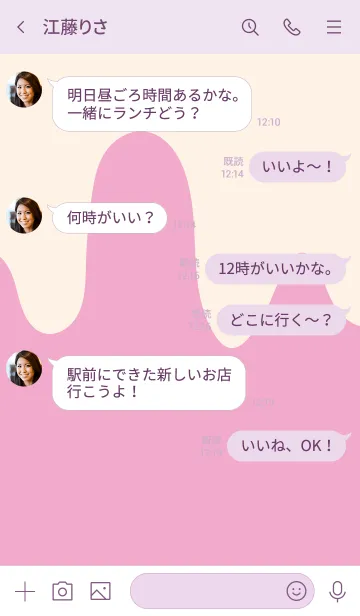 [LINE着せ替え] little shooting stars 60の画像4