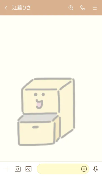 [LINE着せ替え] きゃぴきゃぴキャビネットの画像3