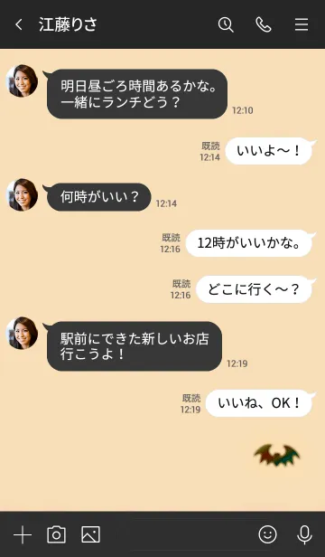 [LINE着せ替え] Simple bat 10014の画像4