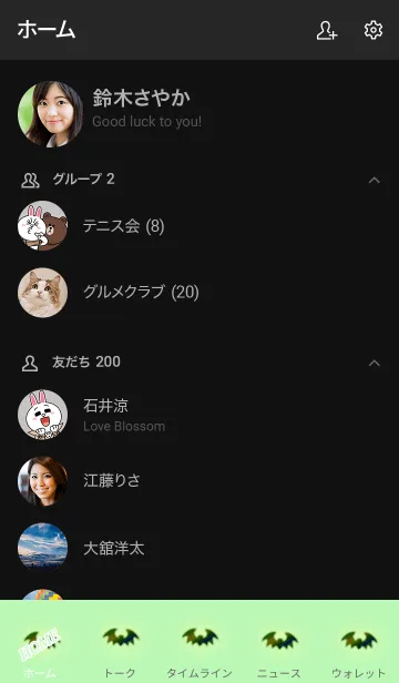 [LINE着せ替え] Simple bat 10015の画像2