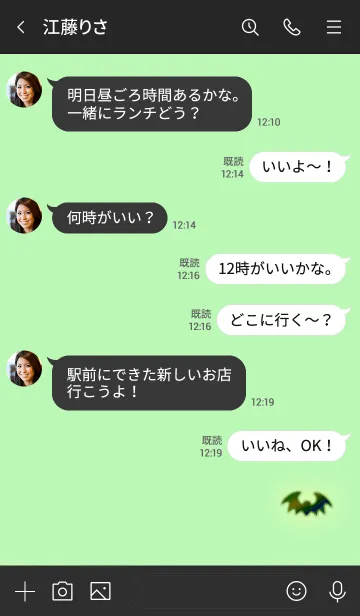 [LINE着せ替え] Simple bat 10015の画像4