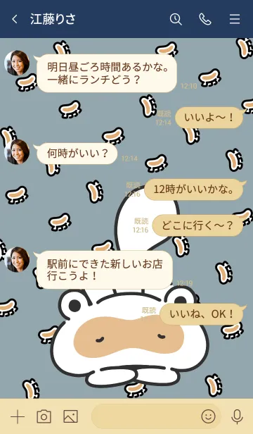 [LINE着せ替え] 餃子のたぬき 睡眠編の画像4