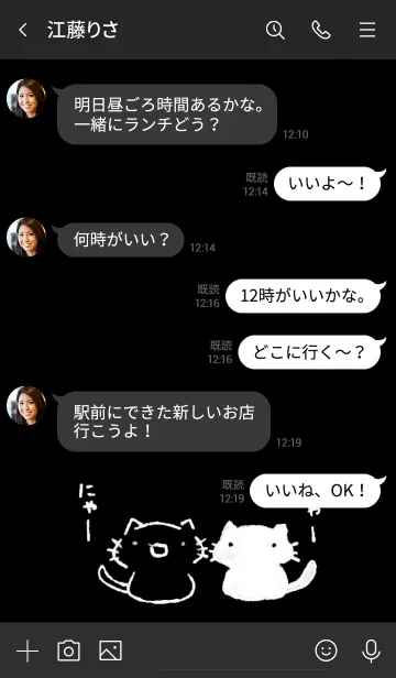 [LINE着せ替え] モノクロ にゃんこの画像4