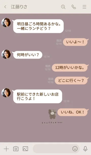 [LINE着せ替え] スモーキーピンクとふわふわクマ。の画像4