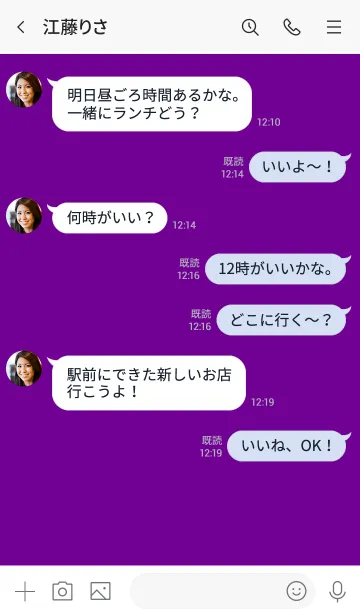 [LINE着せ替え] Violet Purple Button In White (jp)の画像4