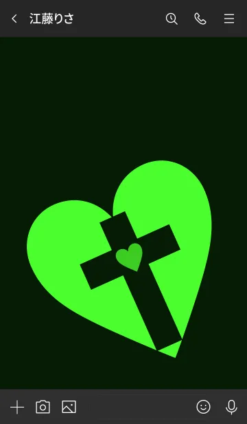 [LINE着せ替え] クロスハート 75の画像3