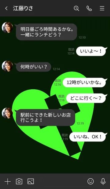 [LINE着せ替え] クロスハート 75の画像4