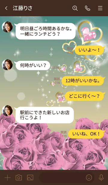 [LINE着せ替え] 茶色と緑 : 誕生石10月のトルマリンの画像4