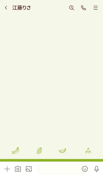 [LINE着せ替え] Fruits leaf greenの画像3
