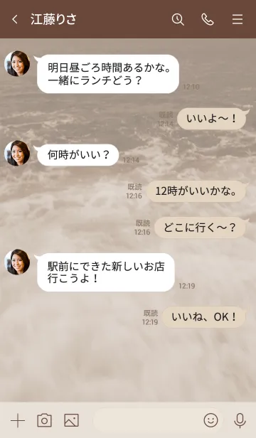 [LINE着せ替え] 波しぶきを懐かしい雰囲気にしました。の画像4