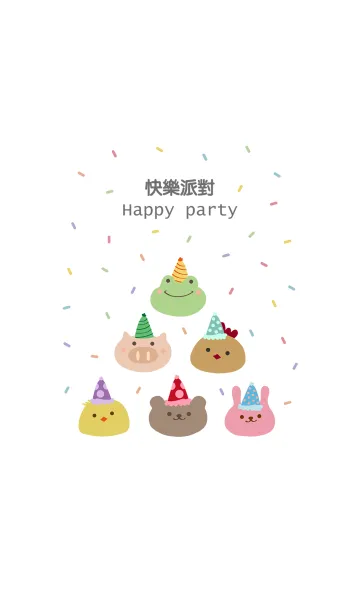 [LINE着せ替え] 動物のお祝いの画像1