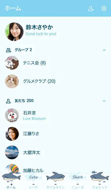 [LINE着せ替え] ここにサメがいますの画像2