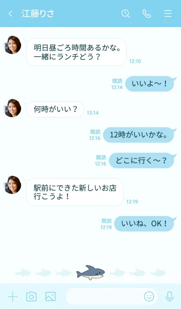 [LINE着せ替え] ここにサメがいますの画像4