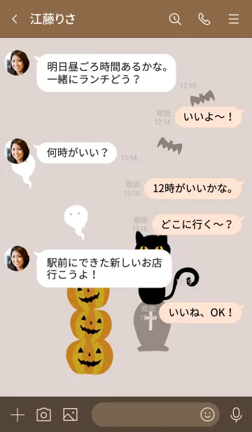 [LINE着せ替え] シンプルかわいいハロウィン☆黒猫2の画像4