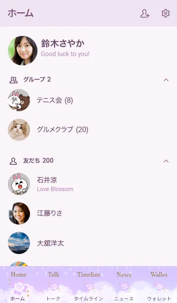 [LINE着せ替え] 四つ葉のクローバー♪パープルピンクの画像2