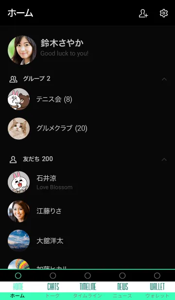 [LINE着せ替え] ライトニング 73の画像2