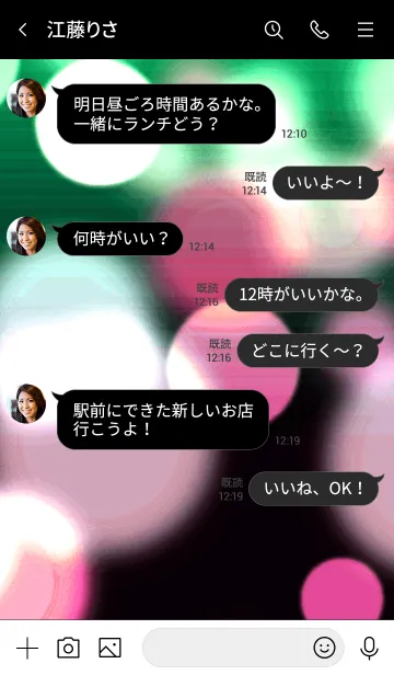 [LINE着せ替え] ライトニング 73の画像4