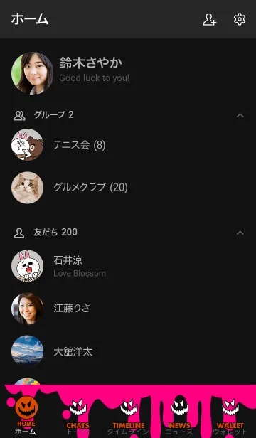 [LINE着せ替え] ハロウィン スマイル 08の画像2