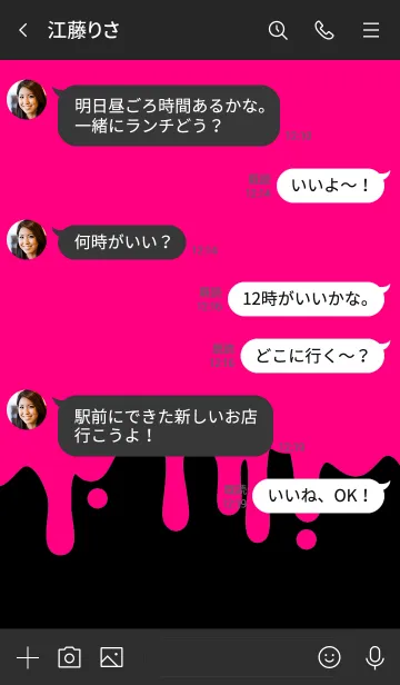 [LINE着せ替え] ハロウィン スマイル 08の画像4