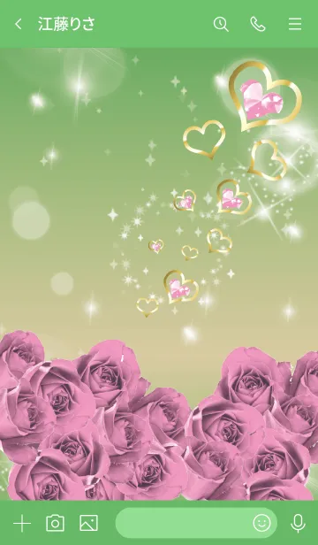 [LINE着せ替え] 緑 : 誕生石10月のトルマリンの画像3