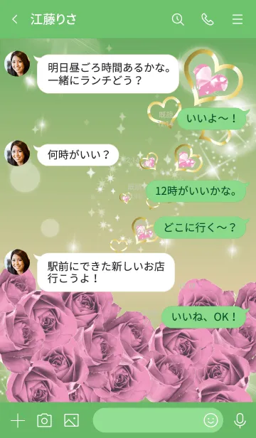 [LINE着せ替え] 緑 : 誕生石10月のトルマリンの画像4