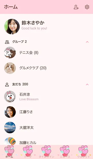 [LINE着せ替え] My chat my heart flower 10の画像2