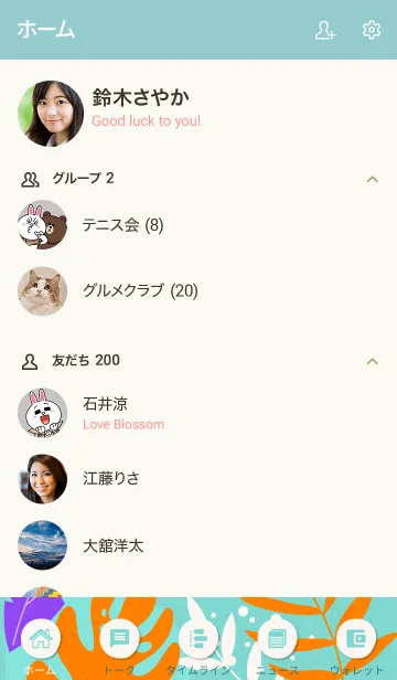 [LINE着せ替え] Abstract Tropical (Riptide Green)の画像2