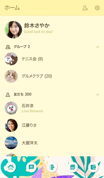 [LINE着せ替え] Abstract Tropical (Linen White)の画像2